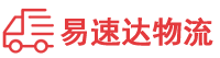 湘潭到高邮市物流公司